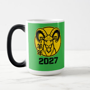 Tasse de la chance pour l'année lunaire nouvelle 2