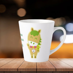 Tasse de Latte Personnalisée avec Nom et Année de 