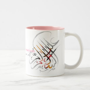 Tasse de l'Islam