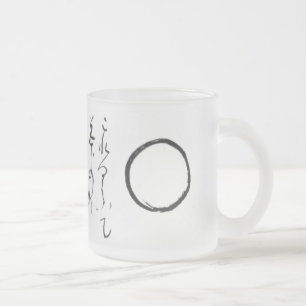 Tasse de méditation zen