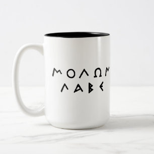 Tasse de Molon Labe