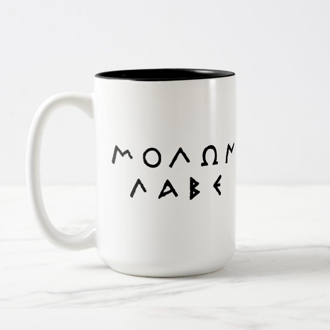 Tasse de Molon Labe (Gauche)