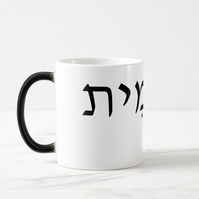 Tasse de Morphage avec nom hébreu (Gauche)