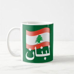 Tasse de ondulation de drapeau du Liban