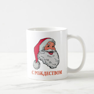 Tasse de Père Noël de Russe