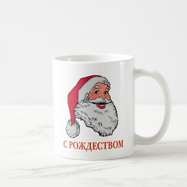 Tasse de Père Noël de Russe (Droite)