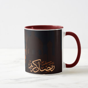 Tasse de Ramzan Tasse à café pour Ramadan