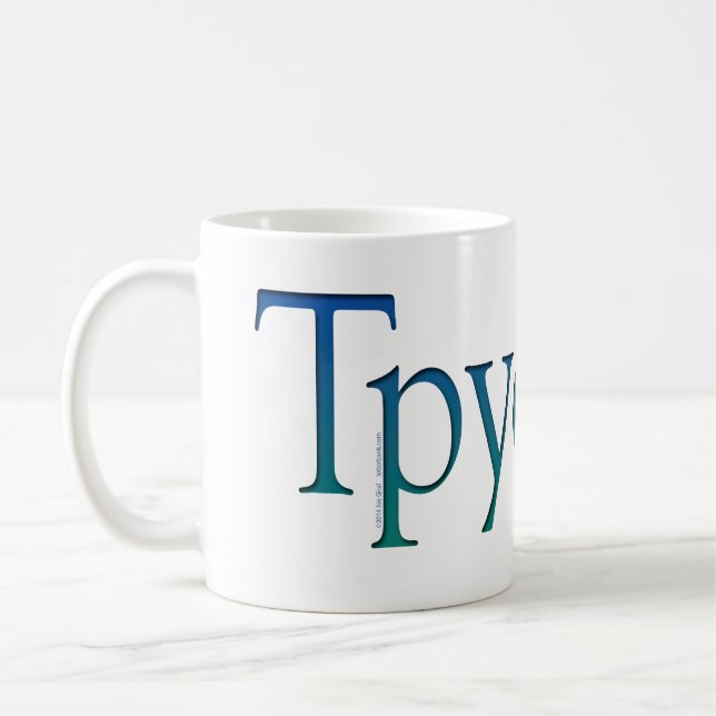 Tasse de Tpyo (je veux dire le typo) pour votre (Gauche)