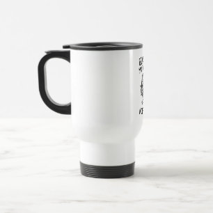 Tasse de voyage Citation drôle de caméléon Mème d'