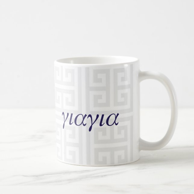 Tasse de YiaYia (grand-maman grecque) (Droite)