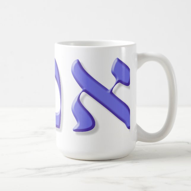 Tasse d'Eema d'hébreu dans le bleu (Droite)