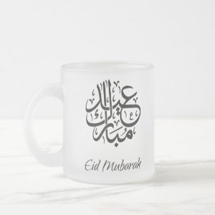 Tasse d'Eid Mubarak
