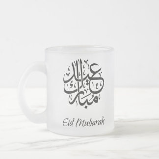 Tasse d'Eid Mubarak