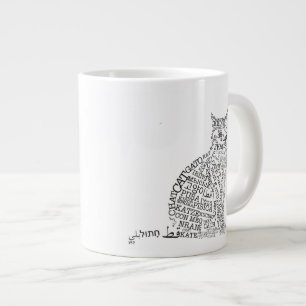 Tasse d'éléphant de chat de langues du monde