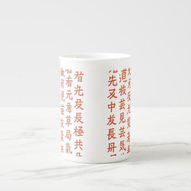 Tasse En Porcelaine Alphabets chinois Abstraits Motif sans couture (Devant)