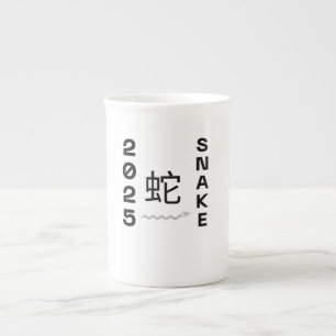 Tasse En Porcelaine Année du serpent 2025