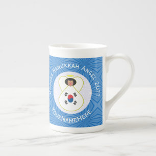 Tasse En Porcelaine Drapeau de Hanukkah ange sud-coréen personnalisé 