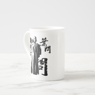 Tasse En Porcelaine Grand Maître - Homme Ip (Wing-Chun)