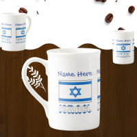 Israël et Israël Drapeau Personnalisation bleue