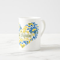 La gloire de l'Ukraine Slava grand coeur