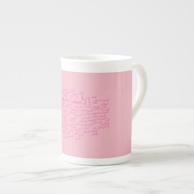 Tasse En Porcelaine Tasse de porcelaine tendre : 99 noms d'Allah (Devant droit)