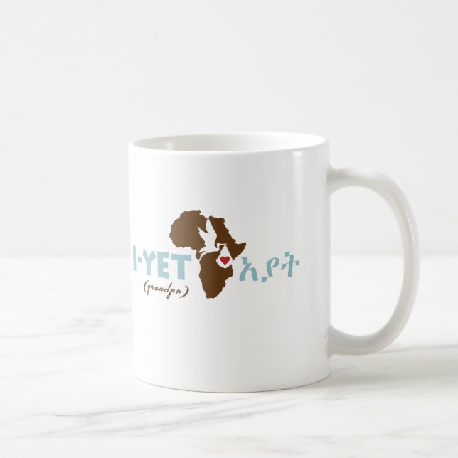 Tasse éthiopienne d'adoption de "grand-papa" (Droite)