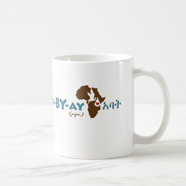 Tasse éthiopienne d'adoption de "papa" (Droite)