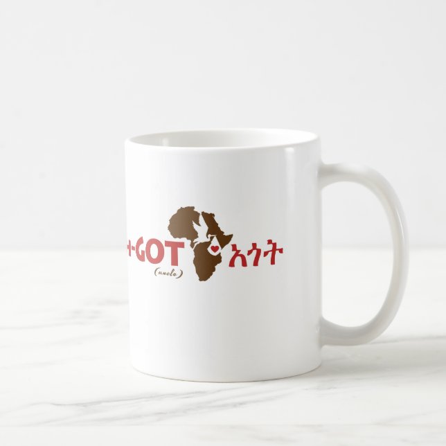 Tasse éthiopienne de "oncle" adoption (Droite)