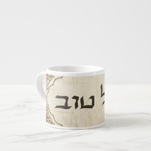 Tasse Expresso Chance hébreue juive de Mazel Tov bonne