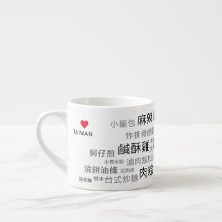 Tasse Expresso Coupe TW D'Espresso