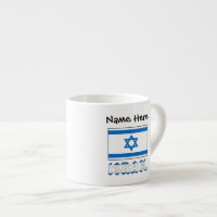 Israël et Israël Drapeau Personnalisé