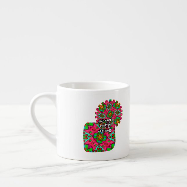 Tasse Expresso Motif Fleurs Abstraites uniques (Gauche)