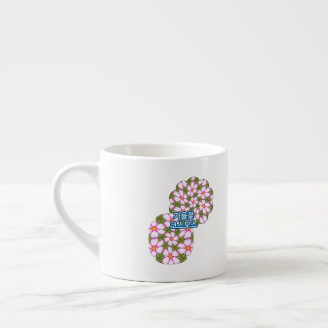 Tasse Expresso Motif Fleurs Cosmos (Gauche)