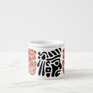 Tasse Expresso Motifs indiens, rouge noir, motif sans couture.