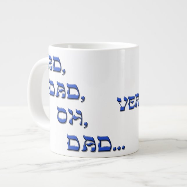Tasse Géante Ah, papa… (Devant gauche)