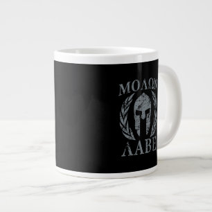 Tasse Géante Armure spartiate Molon Labe Grunge