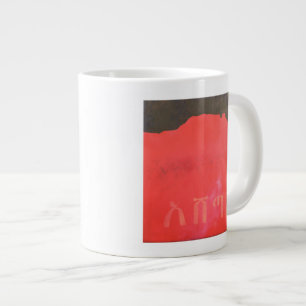 Tasse Géante Ashetan 1998