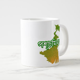 Tasse Géante Bengale occidental