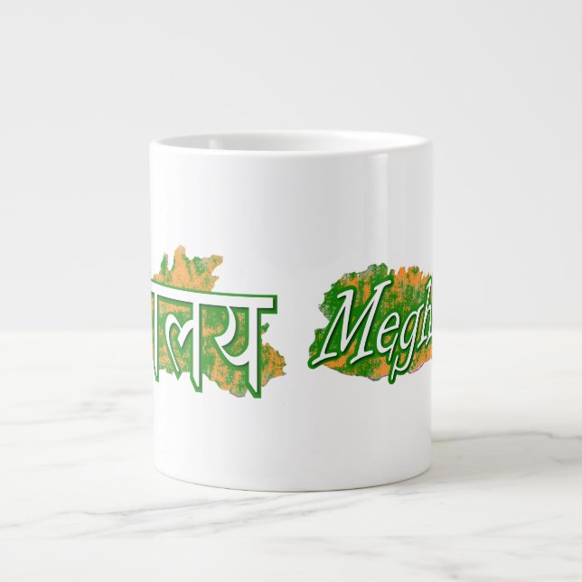 Tasse Géante Meghalaya (Devant)