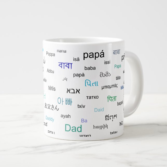 Tasse Géante Mots pour le papa dans beaucoup de différentes (Devant droit)