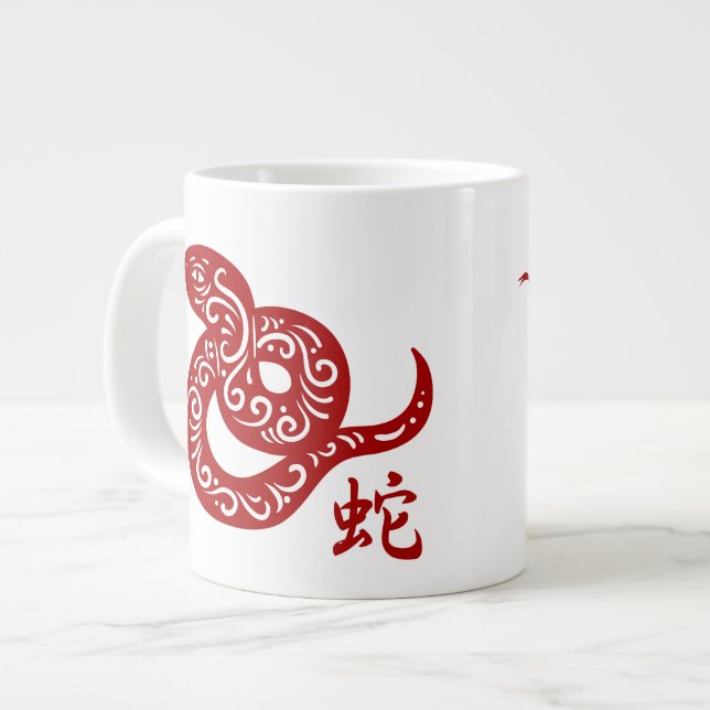 Tasse Géante Serpent chinois rouge orné (Devant gauche)
