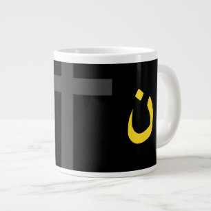 Tasse Géante Symbole chrétien Nazaréen Solidarité Croix Noire