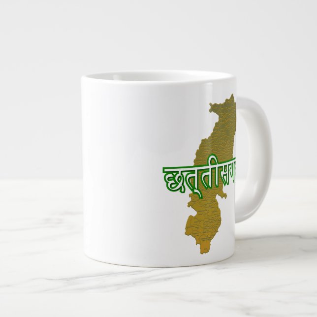 Tasse Géante Tchhattisgarh (Devant droit)