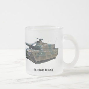 TASSE GIVRÉ