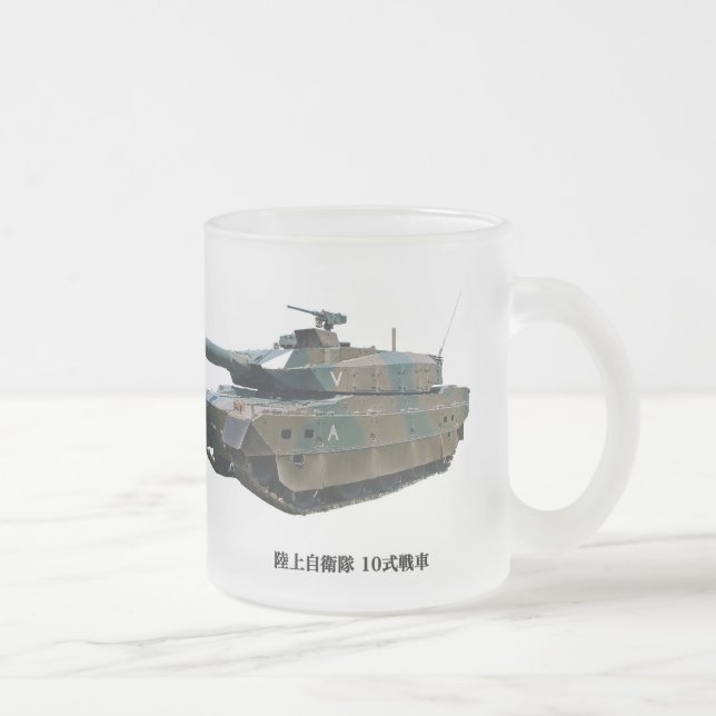 TASSE GIVRÉ 陸上自衛隊 10式戦車 (Droit)