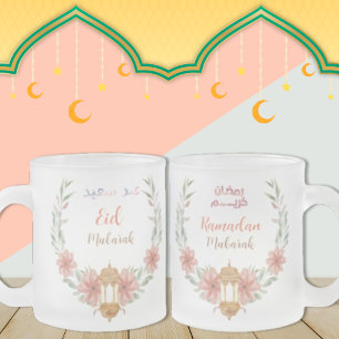 Tasse Givré Aïd Moubarak   Ramadan Cute Watercolor Flowers Nom