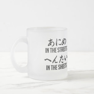 TASSE GIVRÉ ANIME DANS LES RUES