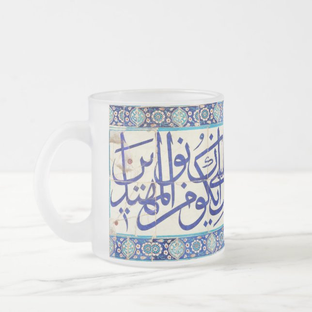 Tasse Givré Calligraphie arabe (Gauche)