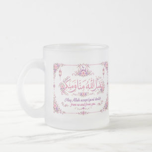 Tasse Givré Carte de vœux pour l'Eid