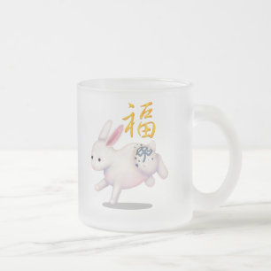 Tasse Givré Chinois Zodiac Rabbit "Fortune" ou "Lucky"